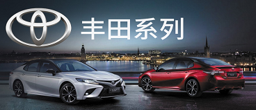 Toyota Series (original screen support)